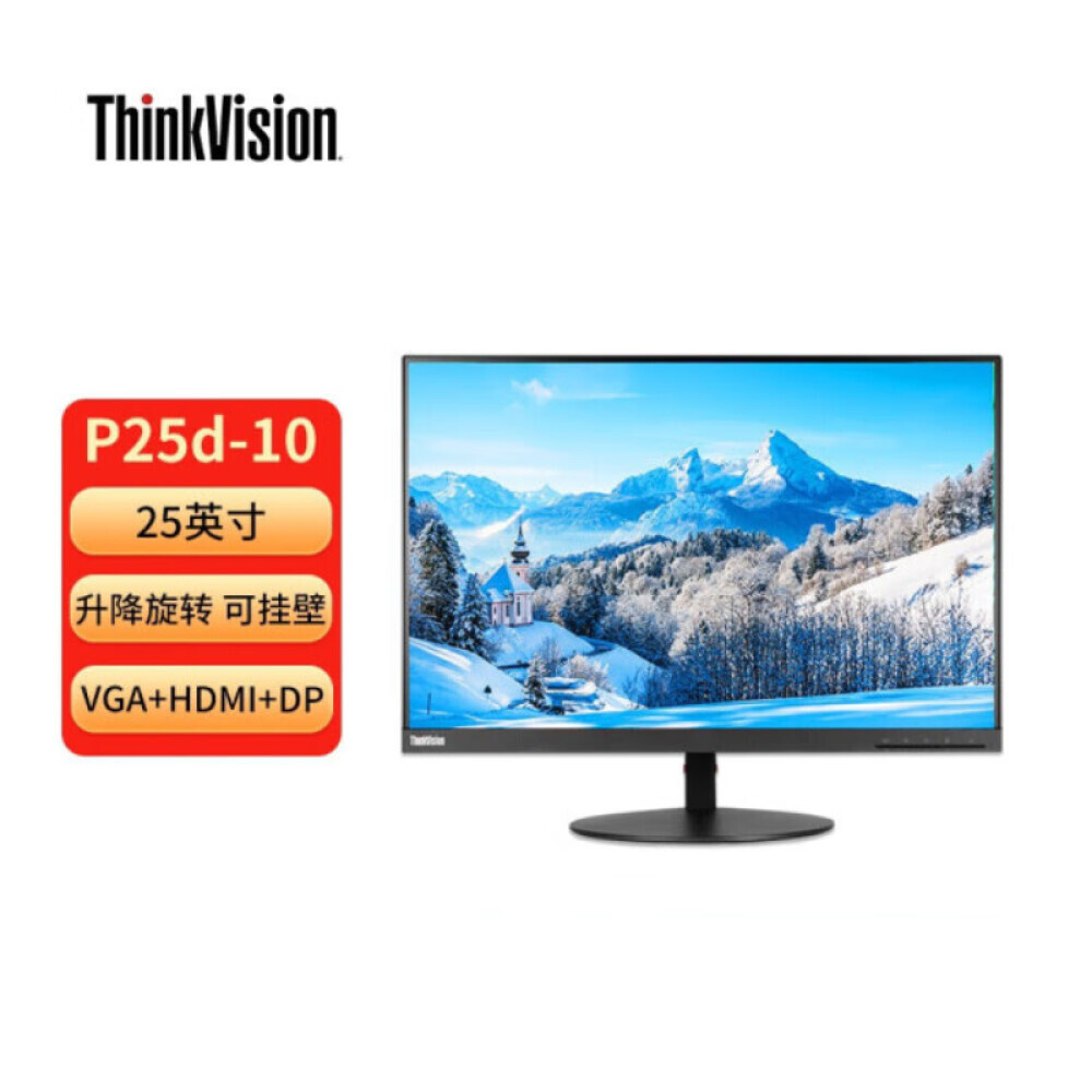 

Монитор Lenovo ThinkVision P25d-10 25" IPS с интерфейсом DP+HDMI+VGA