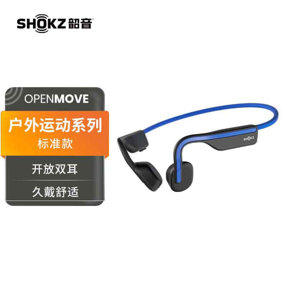 

Беспроводные наушники SHOKZ Skinny Headset S661 с костной проводимостью, синий