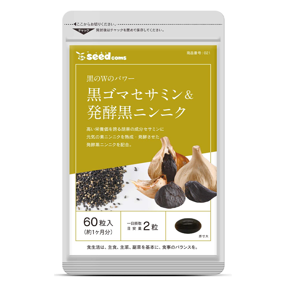 Пищевая добавка Seed Coms Black Sesame Sesamin & Fermented Black Garlic, 60 таблеток