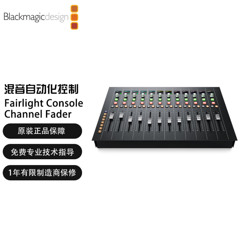 

Микширование фейдеров каналов консоли Blackmagic Design и автоматическое управление