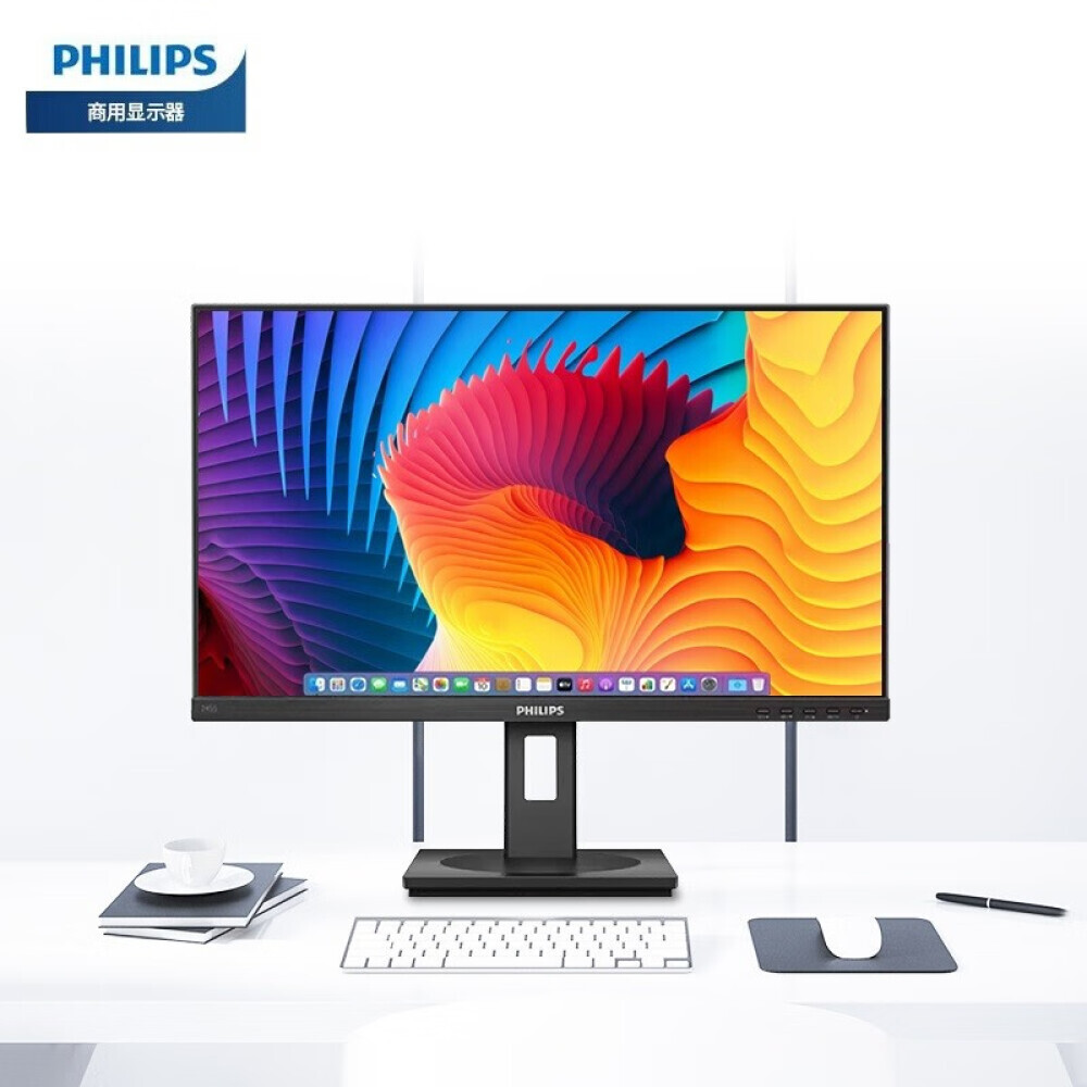 

Монитор Philips 328B1 31,5" 4K с вращающимся экраном