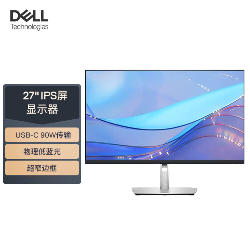 

Монитор Dell P2723DE 27" IPS 2K