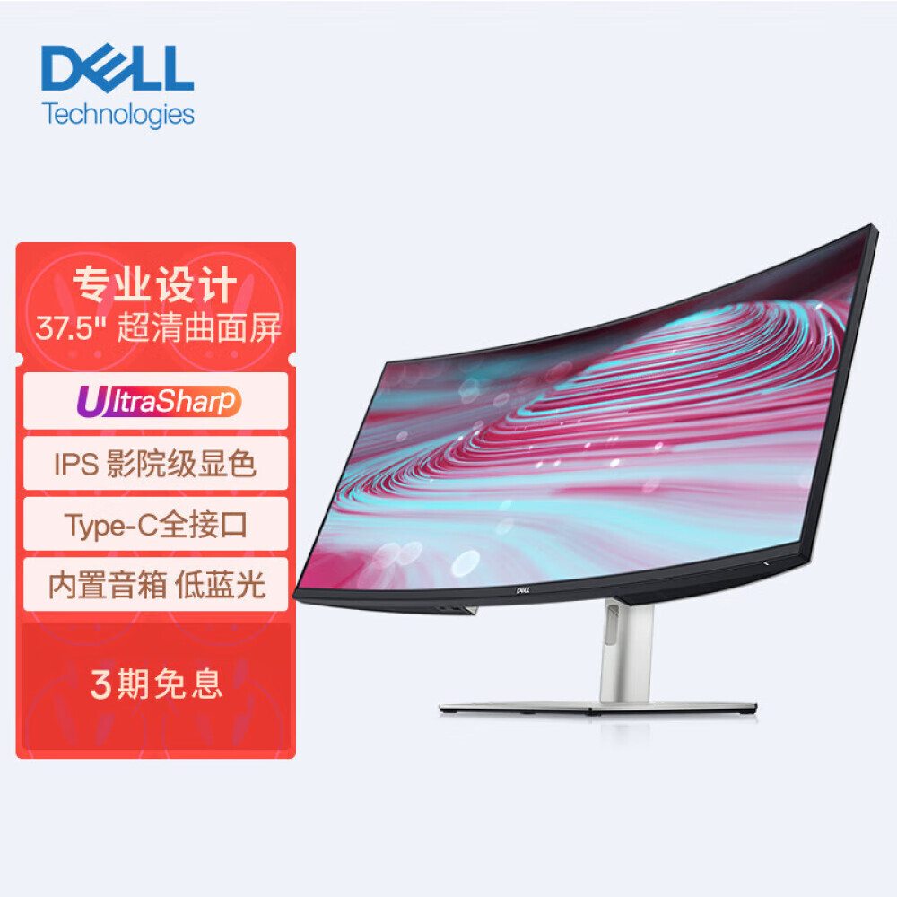 

Монитор Dell U3821DW 37,5" IPS WQHD+