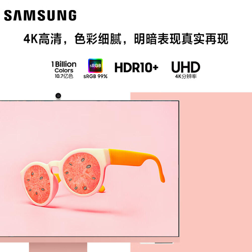 

Монитор Samsung S32BM80GUC 32" 4K, зеленый