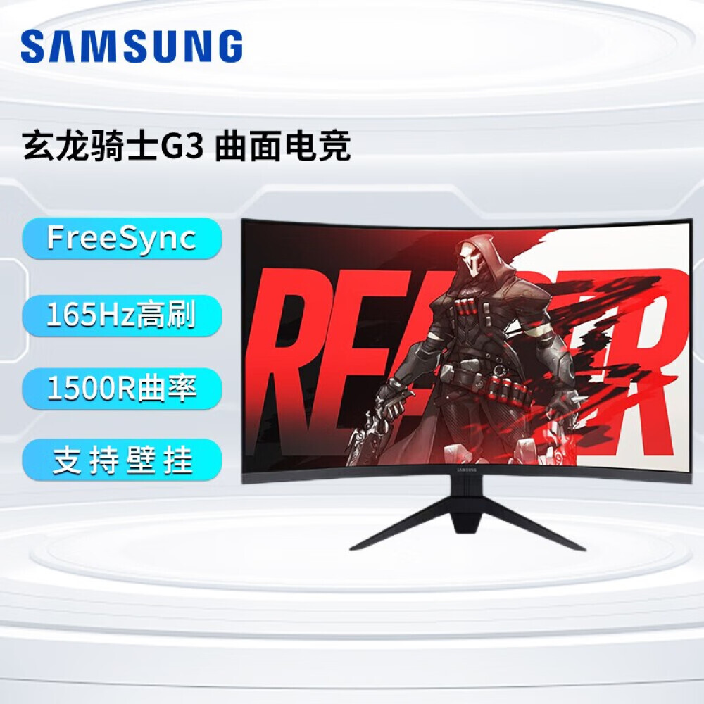 

Монитор Samsung C32G33TFQC 31,5" Full HD
