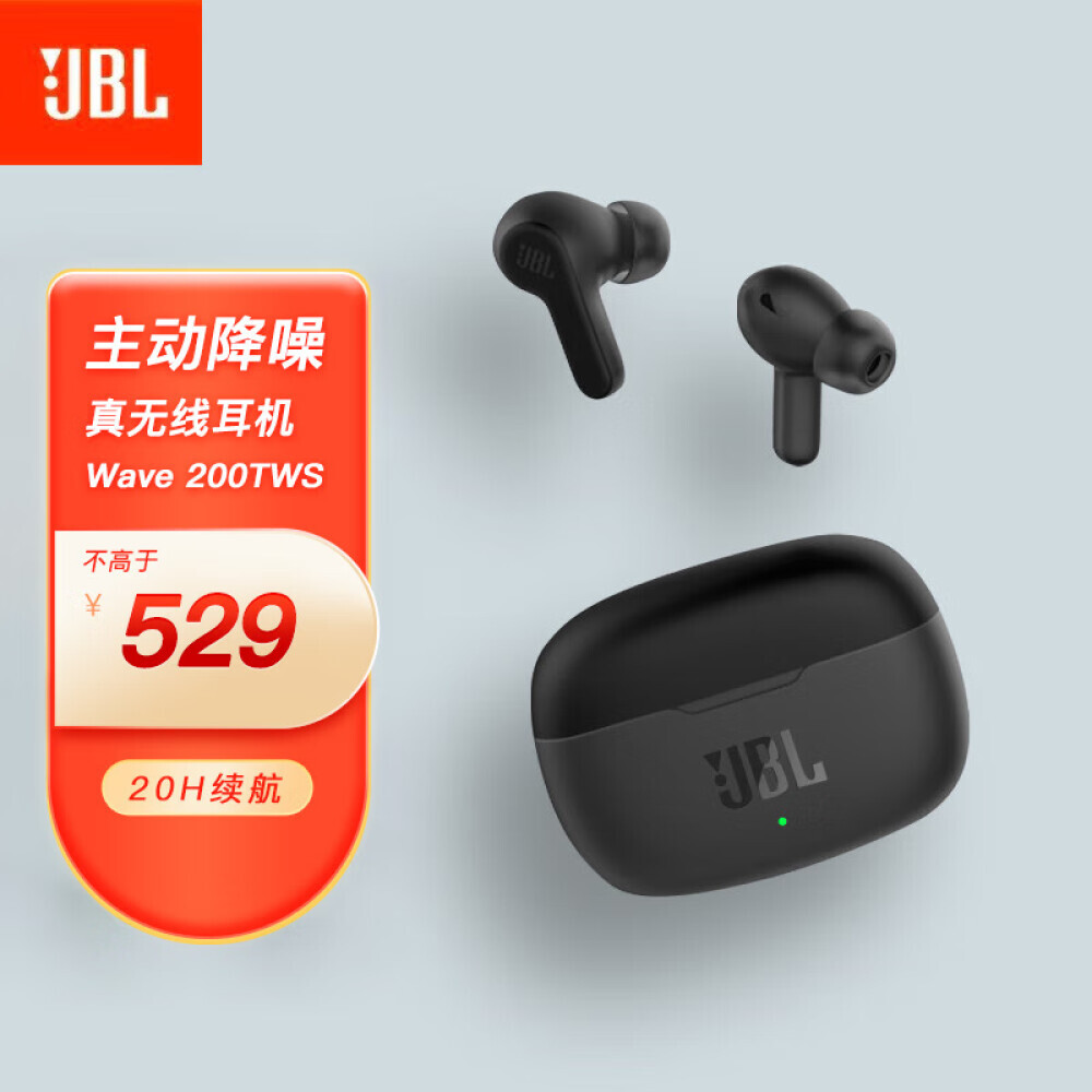 

Bluetooth-гарнитура JBL Wave 200TWS сшумоподавлением, черный
