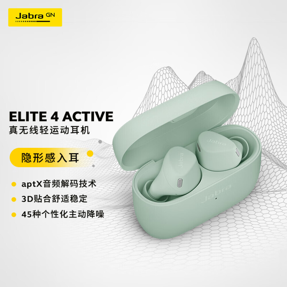 

Bluetooth-гарнитура спортивная Jabra Elite4Active 4A с активным шумоподавлением, мятно-зеленый