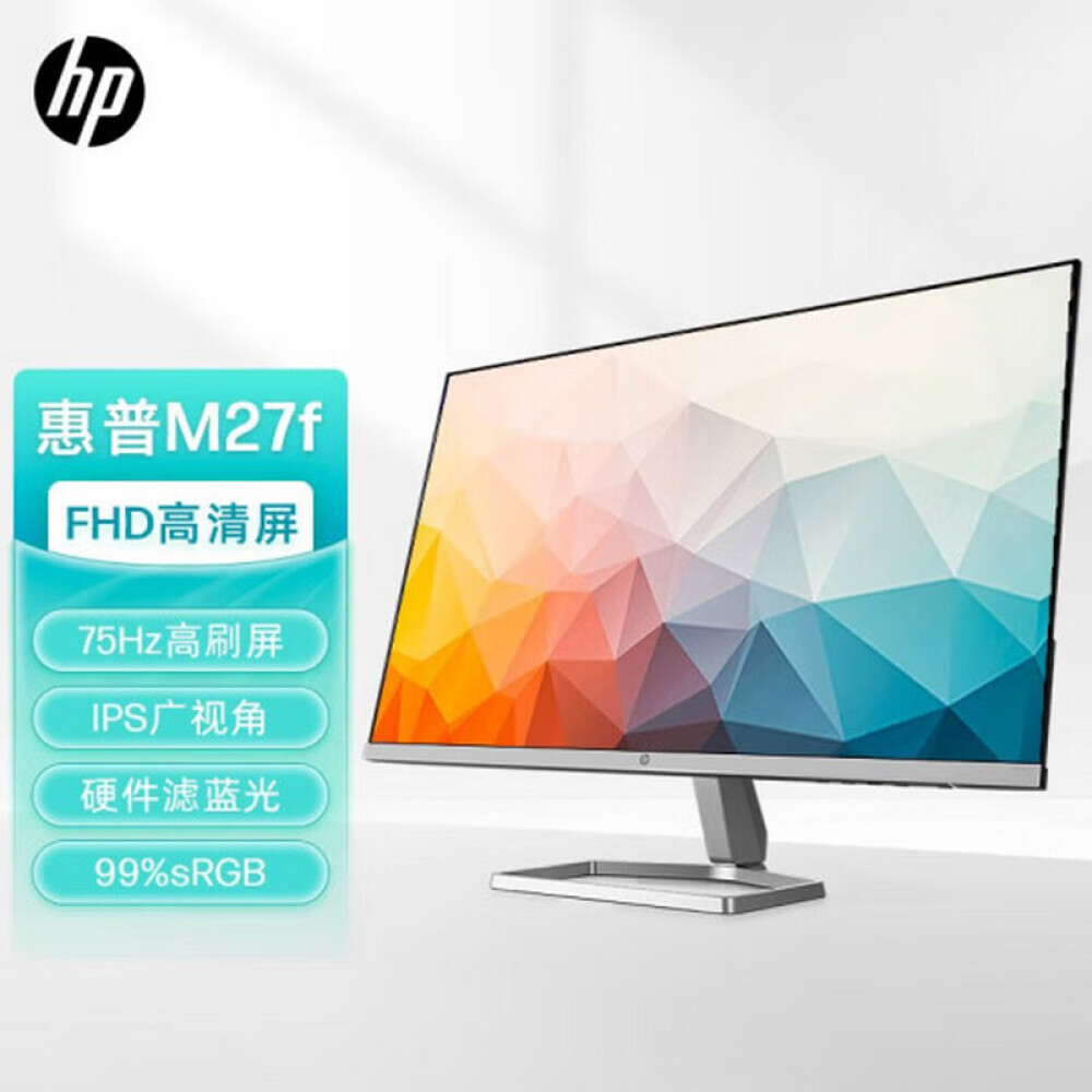 

Монитор HP M27F 27" IPS Full HD 75Гц с интерфейсом VGA+HDMI