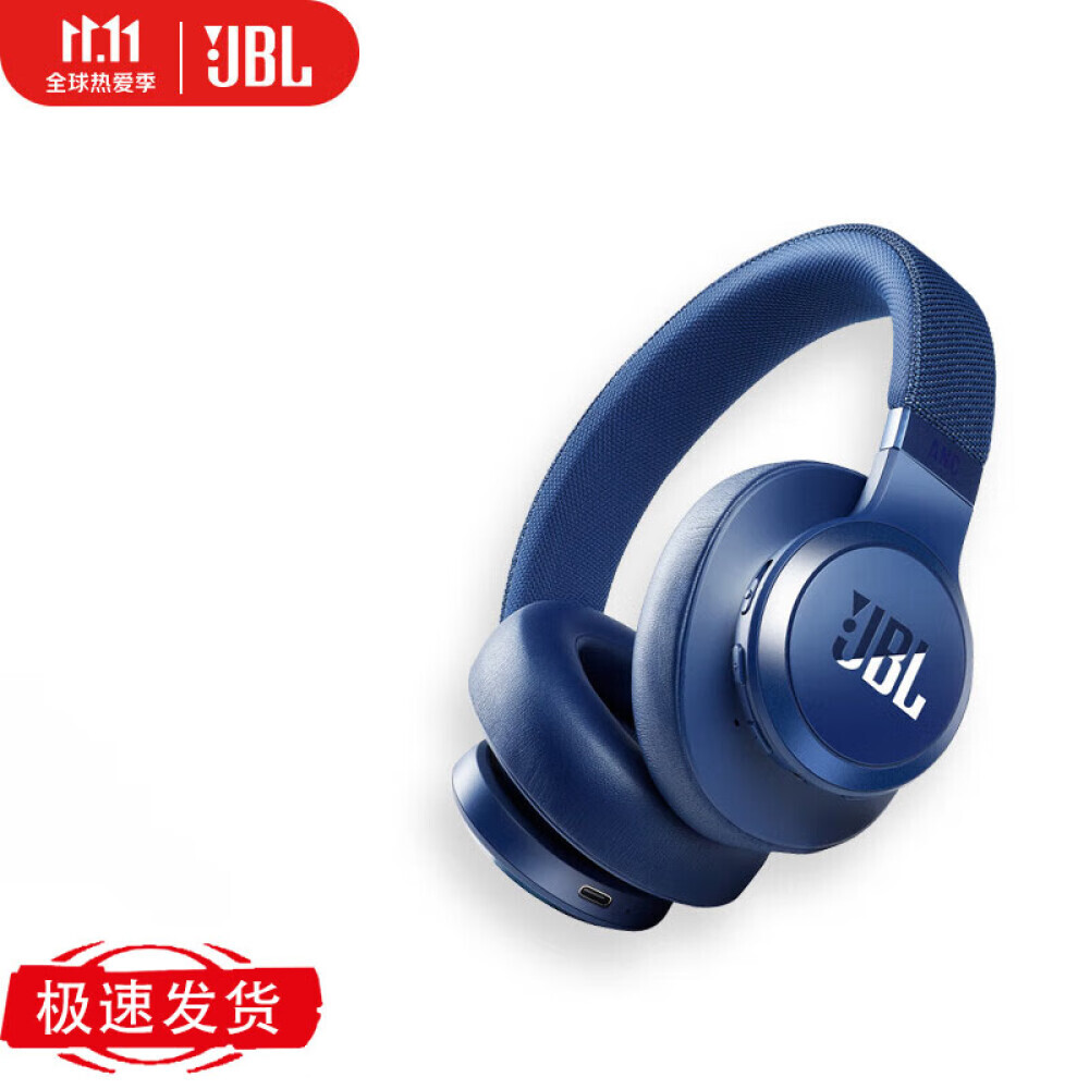 

Bluetooth-гарнитура JBL LIVE660NC c шумоподавлением