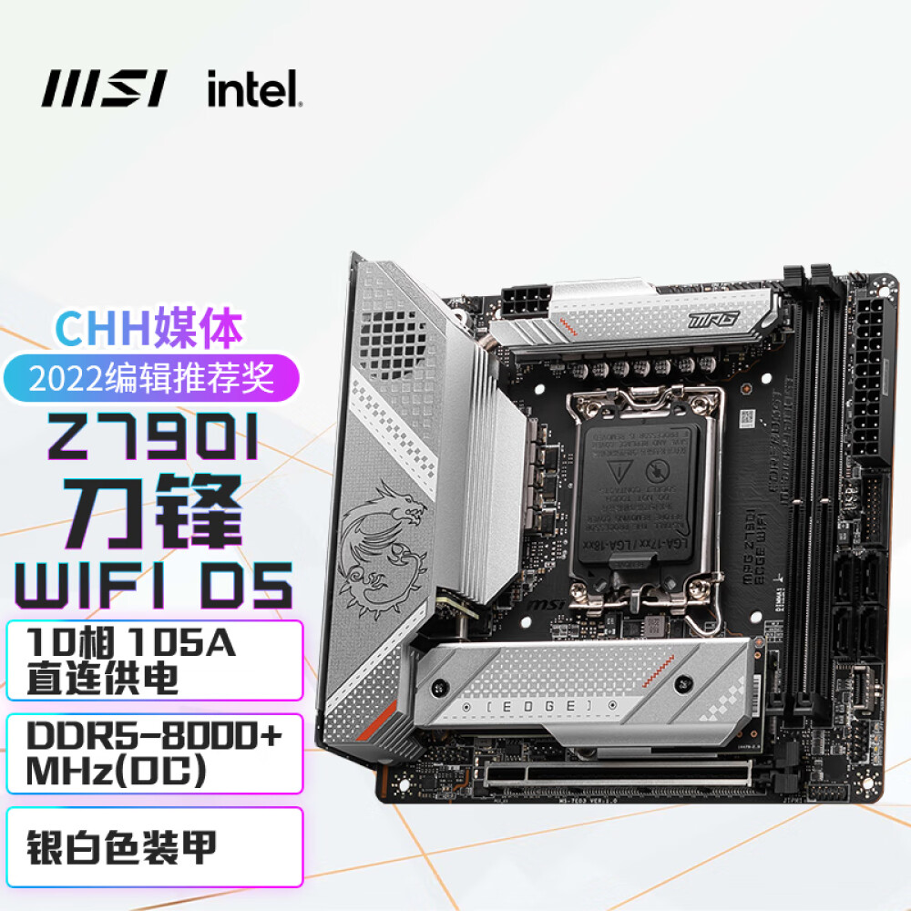 Msi z790i edge wifi. MSI z790 Edge WIFI ddr5. MSI z790i Edge WIFI ddr5 кулер.