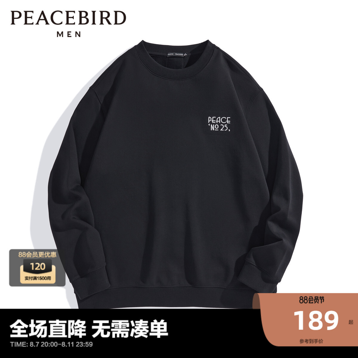 

Толстовка Peacebird с круглым вырезом и вышивкой букв, черный