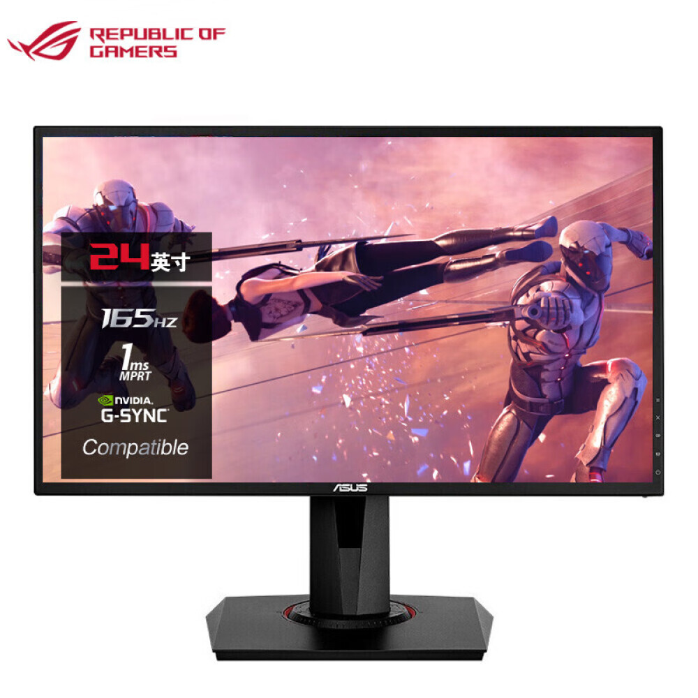 

Монитор Asus VG248QG 24" FPS 144Гц