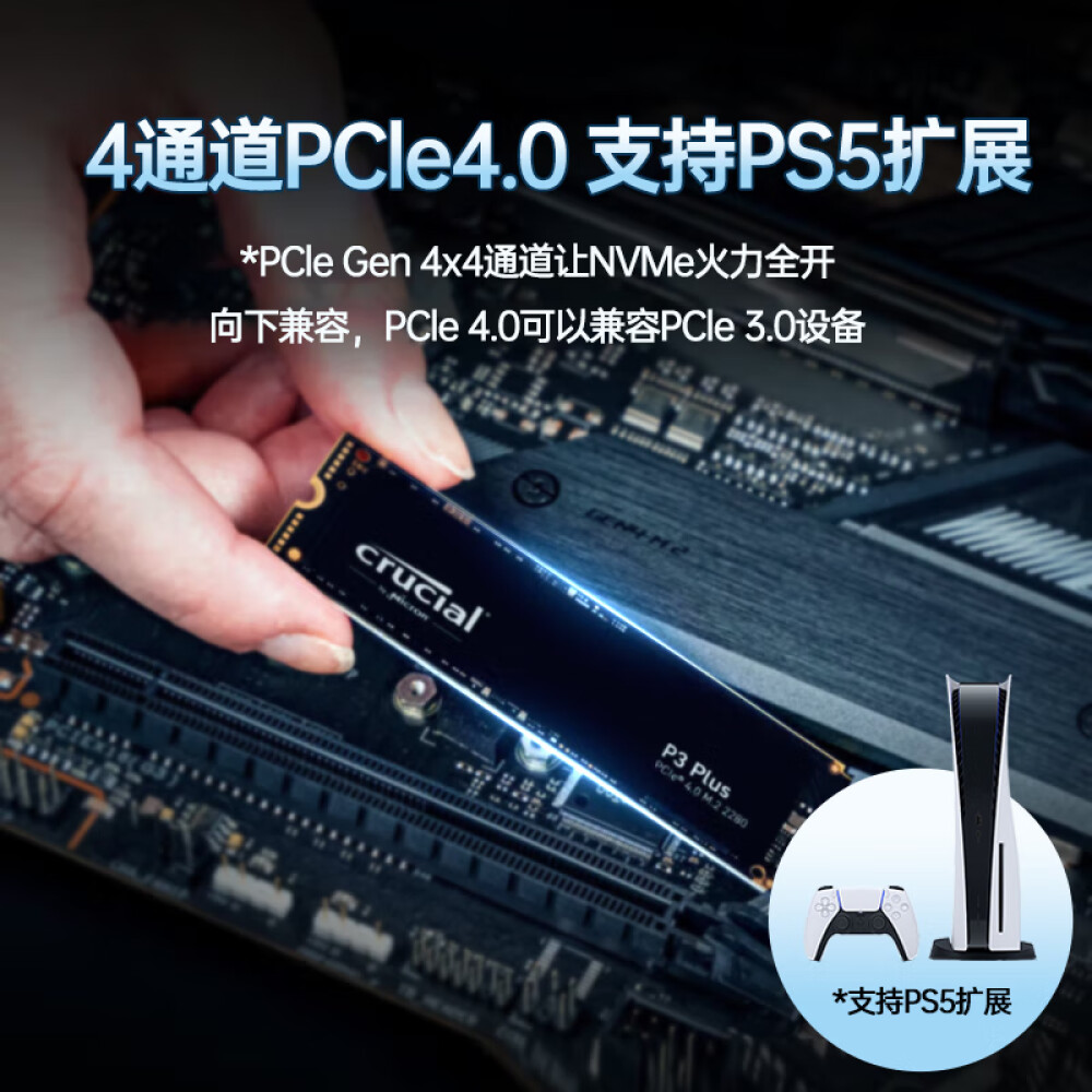 SSD-накопитель Crucial P3 Plus Game High Speed ​​2ТБ – купить с доставкой  из-за рубежа через платформу «CDEK.Shopping»