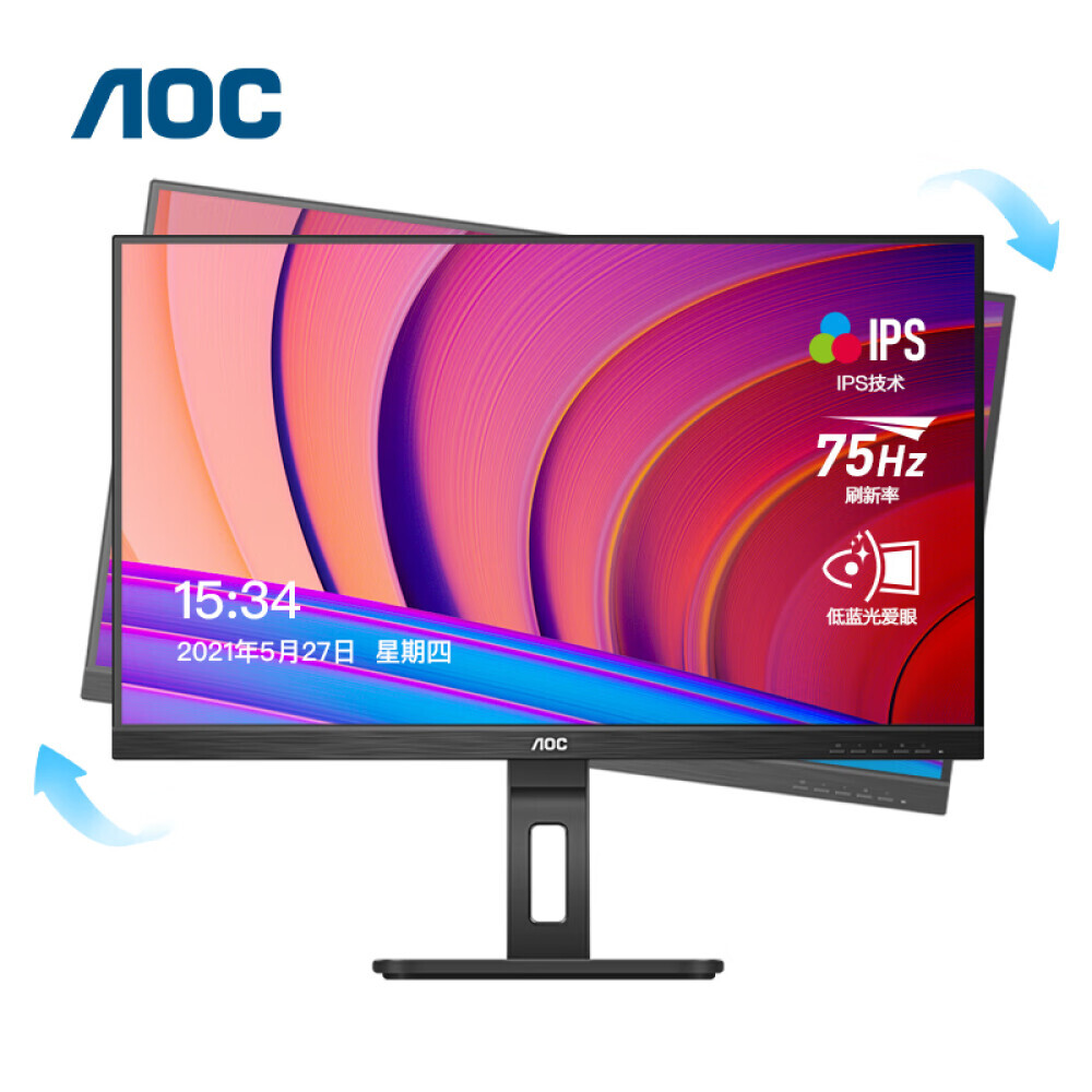 Монитор AOC 24P2U 24 IPS Full HD 75Гц с узкой рамкой