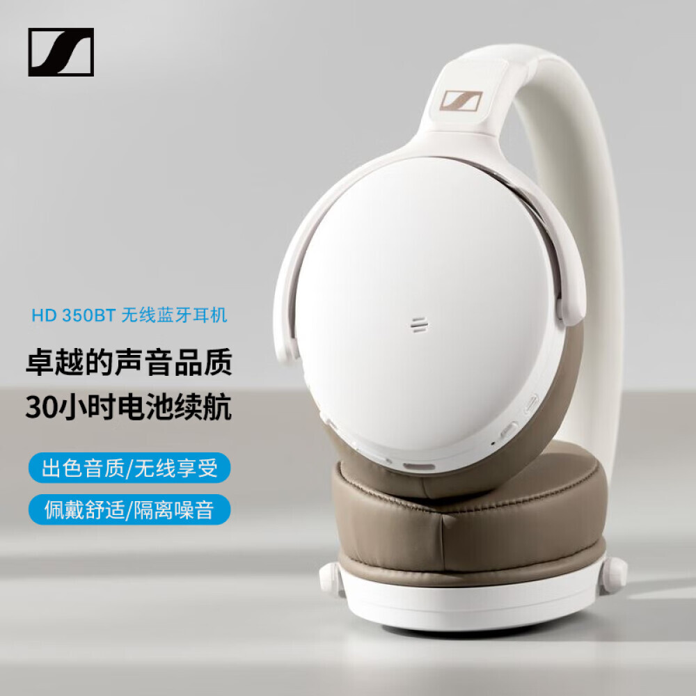 

Bluetooth-гарнитура Sennheiser HD350BT, белый
