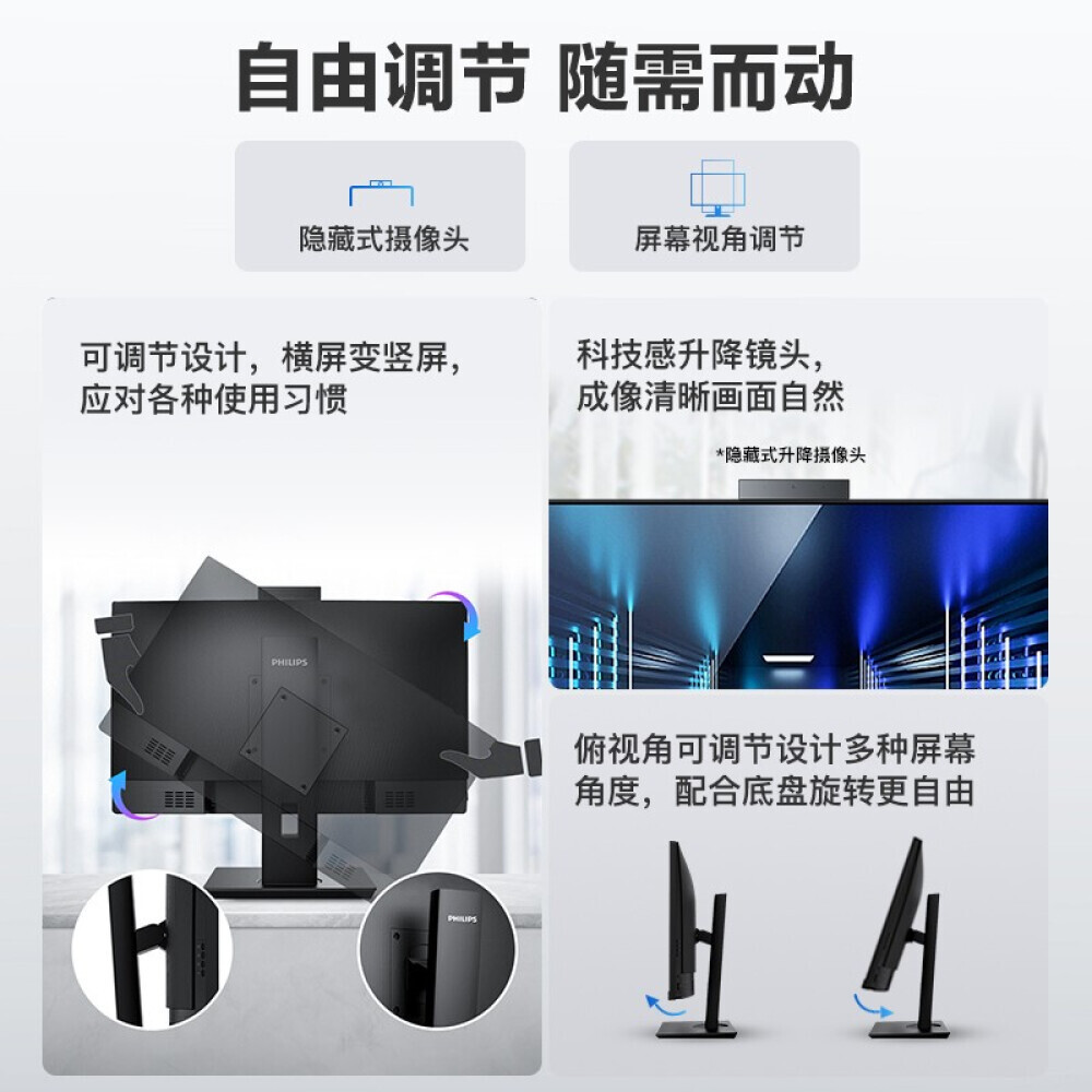 

Моноблок Philips 27" Intel i5-11400 11-го поколения, черный