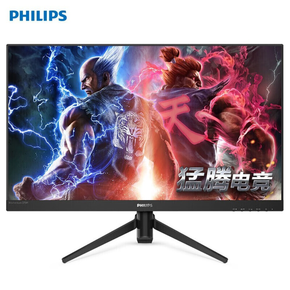 

Монитор Philips 275M8 27" 2K 144Гц