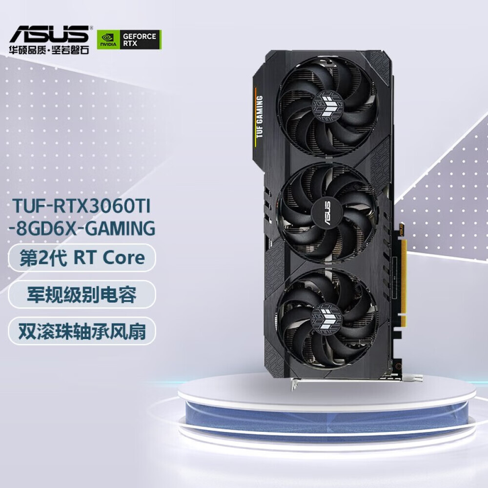 

Видеокарта Asus TUF RTX 3060 Ti GDDR6 8GB Gaming