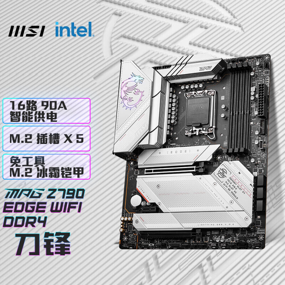 

Материнская плата MSI MPG Z790 EDGE WIFI DDR4