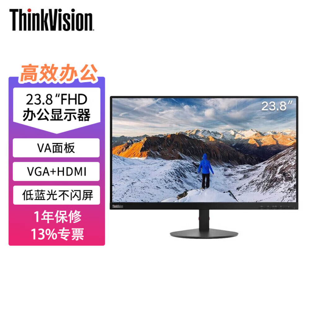 

Монитор Lenovo S24e-10 24" VA FHD