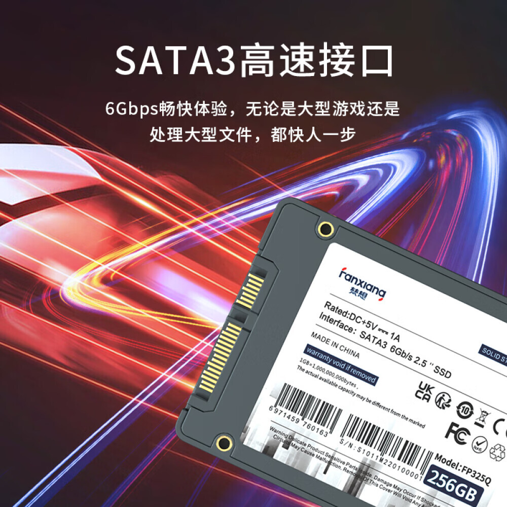

SSD-накопитель Fanxiang FP325T 4T