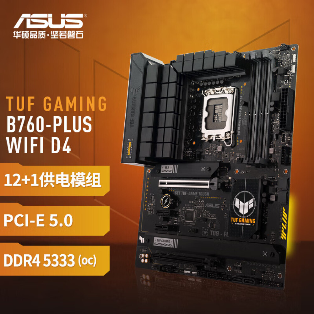 

Материнская плата Asus TUF GAMING B760-PLUS WIFI D4