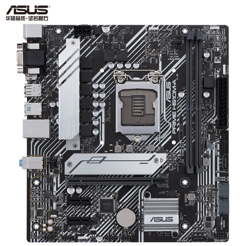 

Материнская плата Asus PRIME H510M-A