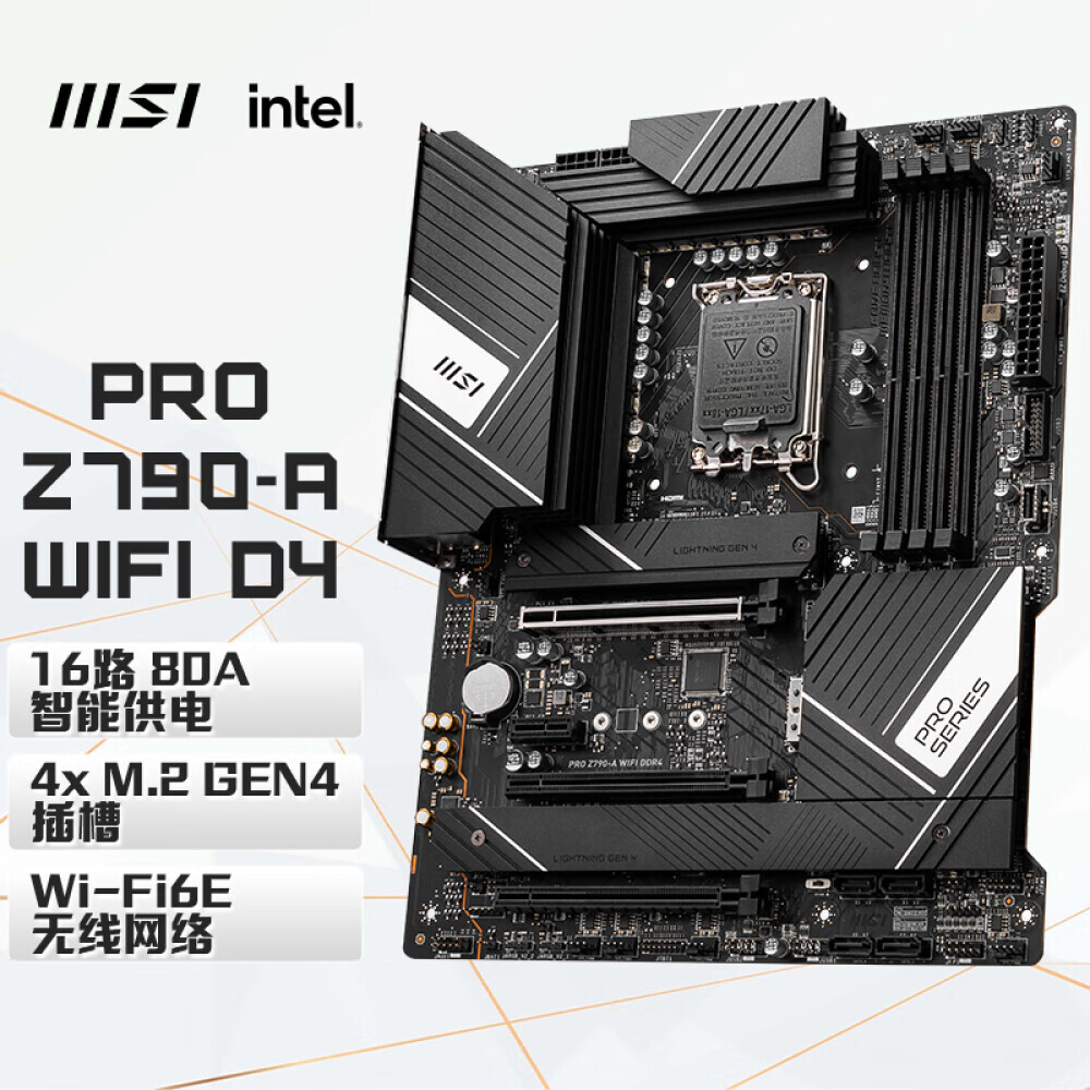 

Материнская плата MSI PRO Z790-A WIFI DDR4