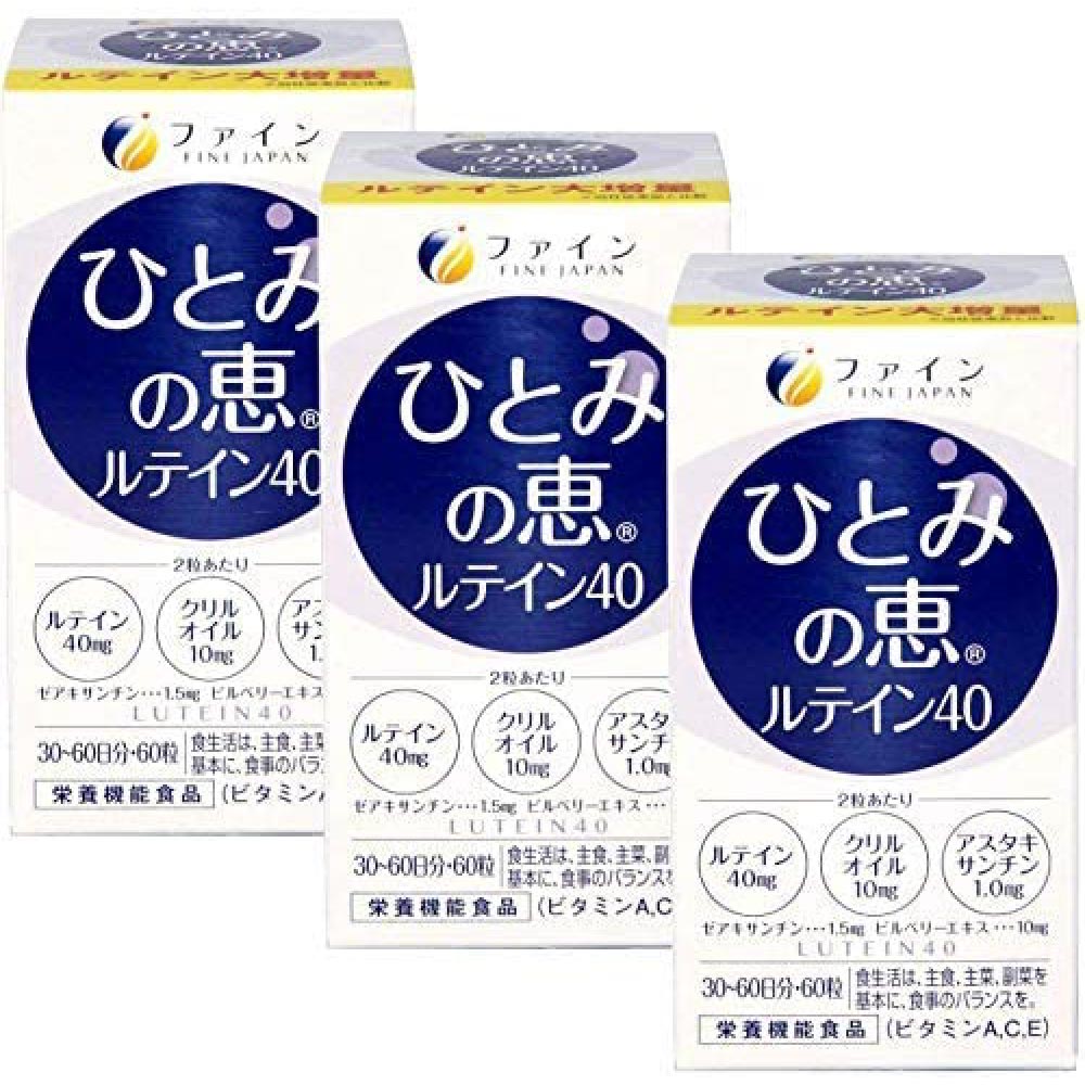 Комплекс с лютеином, астаксантином и витаминами для здоровья глаз Fine Japan Sharp Vision, 3 шт, 60 капсул
