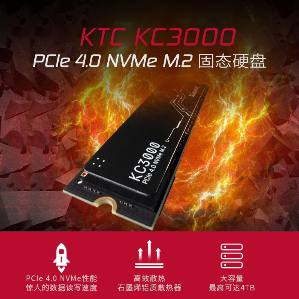 

SSD-накопитель Kingston KC3000 4ТБ