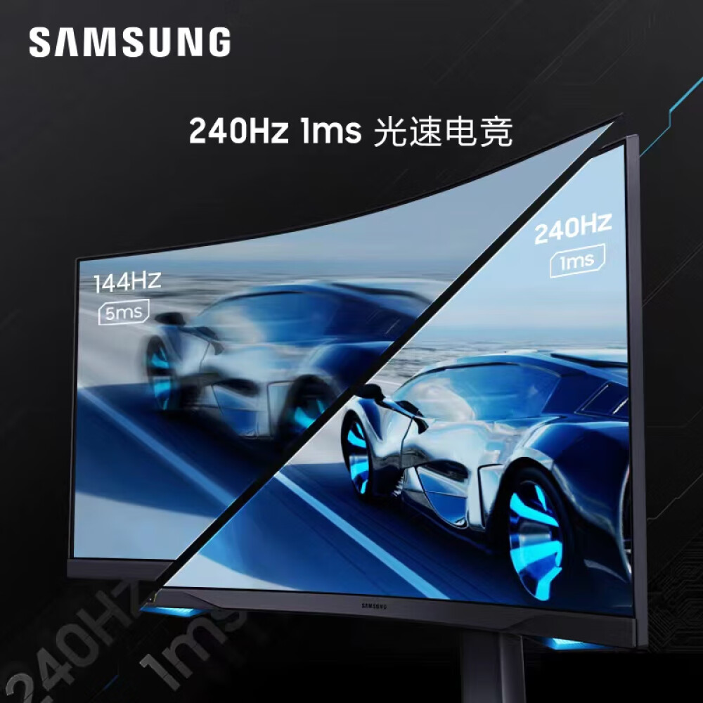 Монитор Samsung C32G75TQSC 31,5 VA 2K 240Гц с изогнутым экраном монитор samsung 31 5 s32a700nwm va ls32a700nwmxue