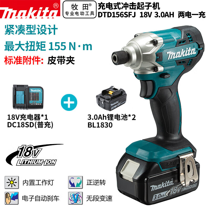 Ударная отвертка Makita DTD156SFJ с двумя источниками питания