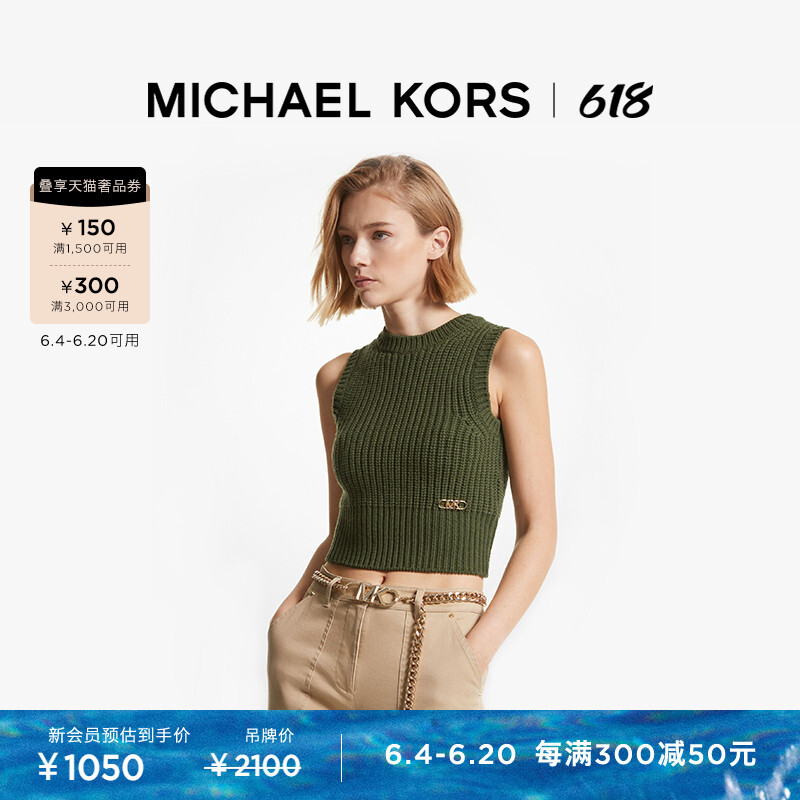 

Жилет женский Michael Kors, желтый