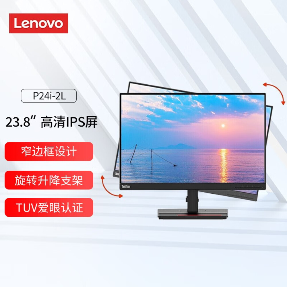 

Монитор Lenovo P24i-2L 23,8"