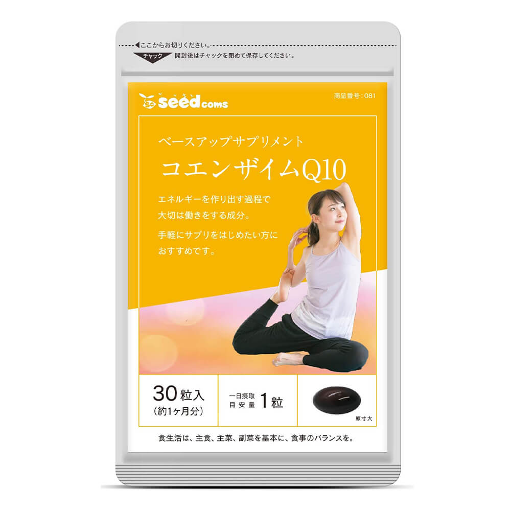 Пищевая добавка Seed Coms Coenzyme Q10 Vitamin C, 30 таблеток