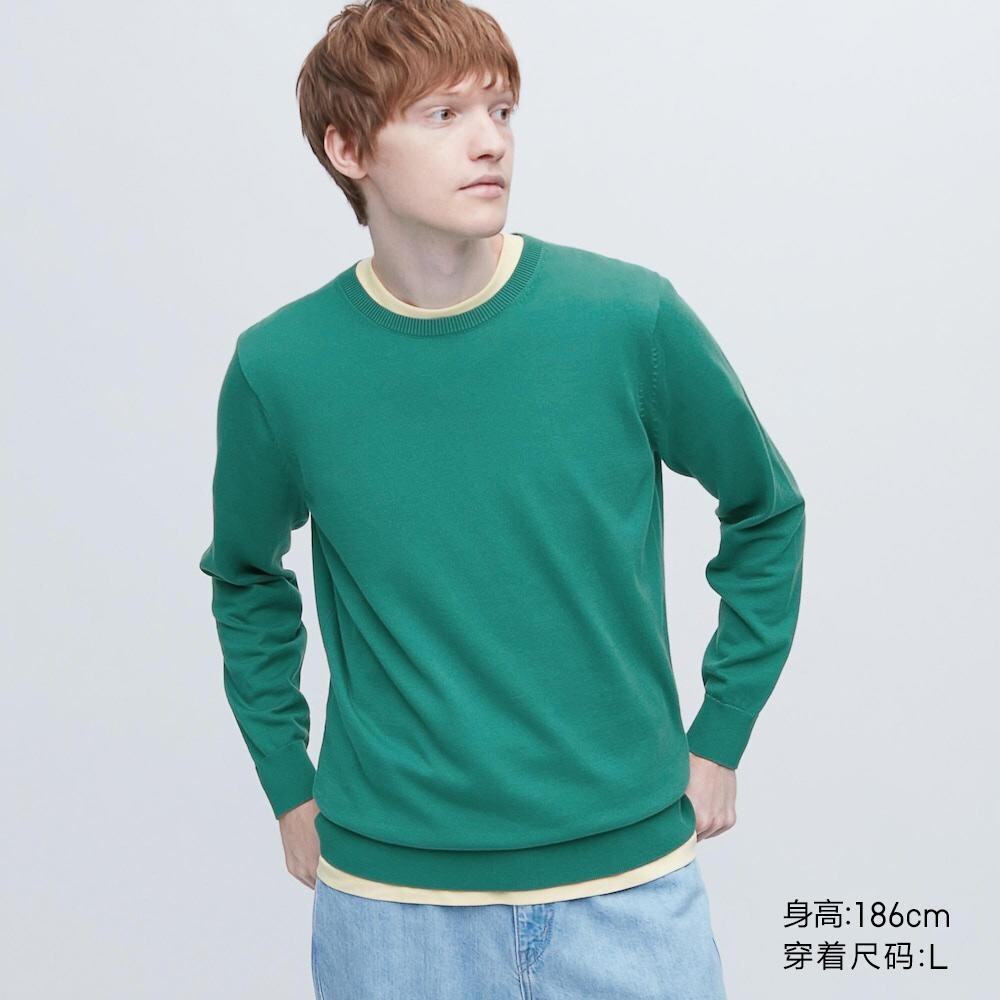 

Свитер хлопковый унисекс Uniqlo, зеленый