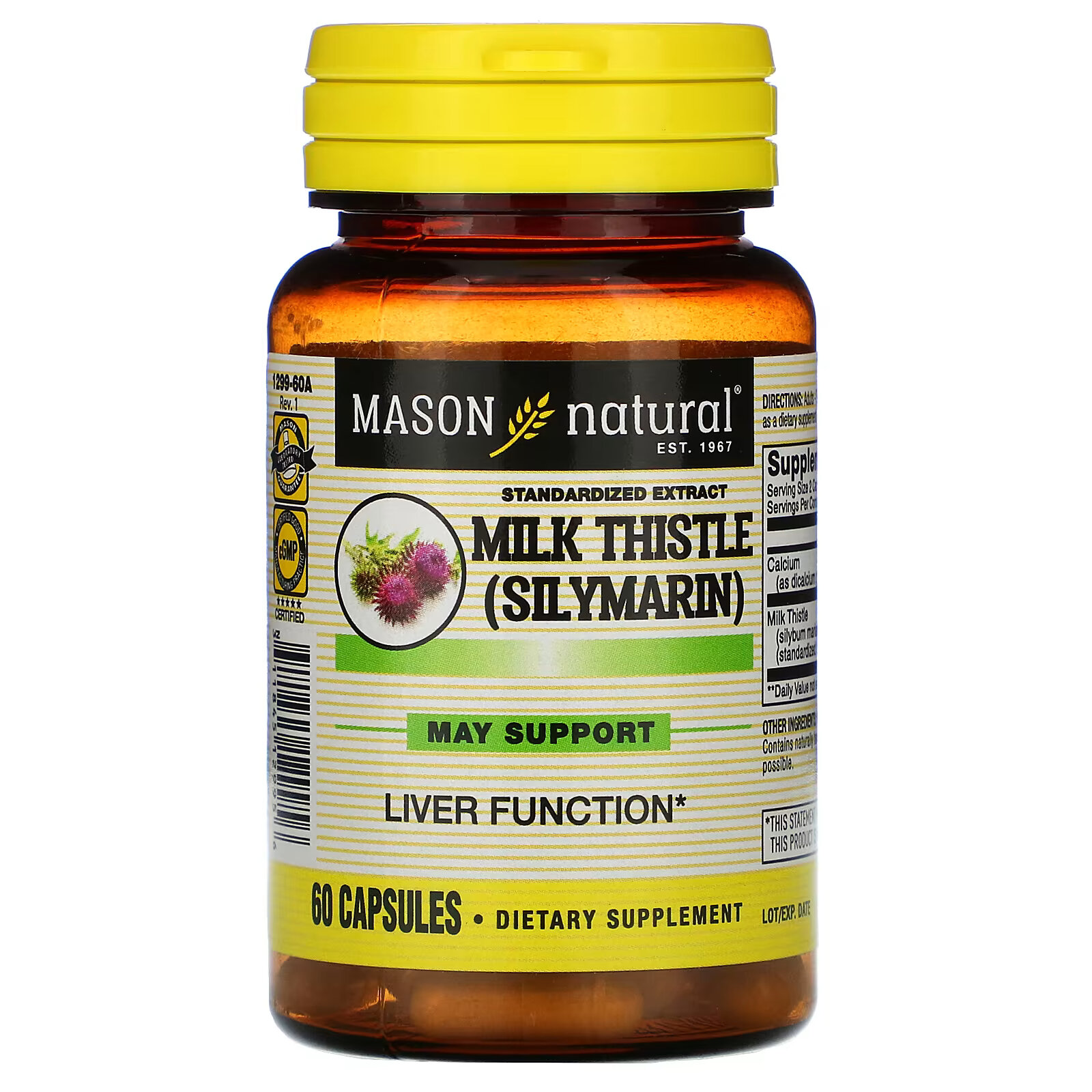 Расторопша силимарин Mason Natural, 60 капсул mason natural сила мозга с экстрактом шалфея 60 капсул