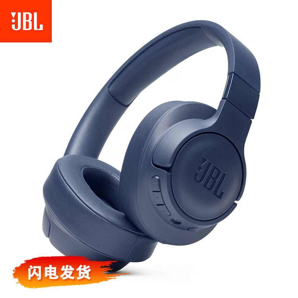 

Bluetooth-гарнитура JBL TUNE 710BT, синий