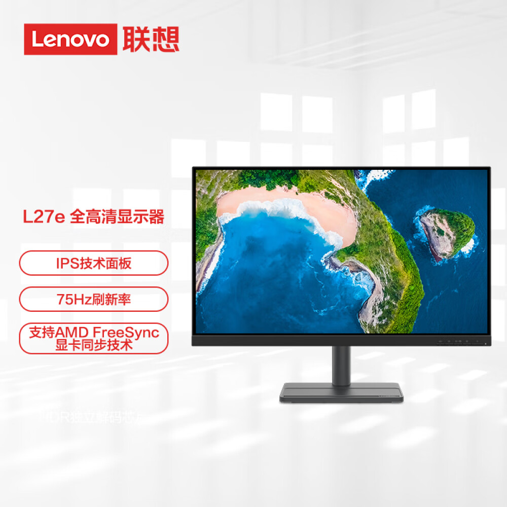 

Монитор Lenovo L27e-30 27" IPS 75Гц с интерфейсом