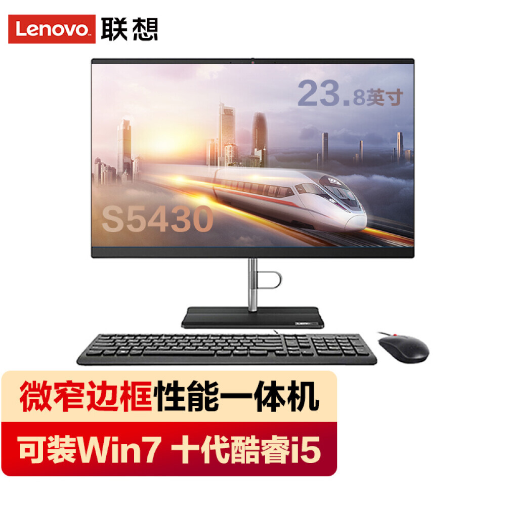 

Моноблок Lenovo Yangtian S5430 23,8" Intel Core i5-10210U