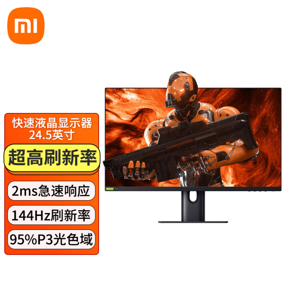 

Монитор Xiaomi 24,5" IPS 165Гц с вращающимся экраном