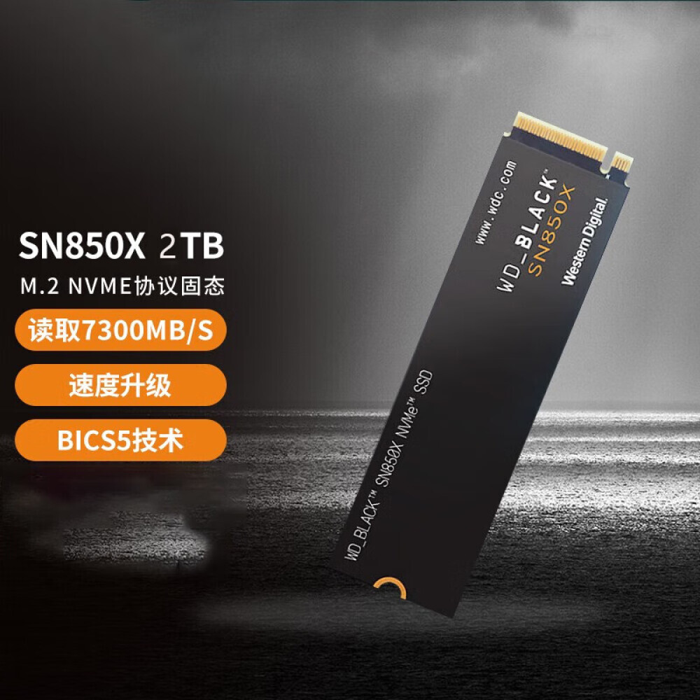 

SSD-накопитель Western Digital SN850X 2ТБ (WDS200T2X0E)