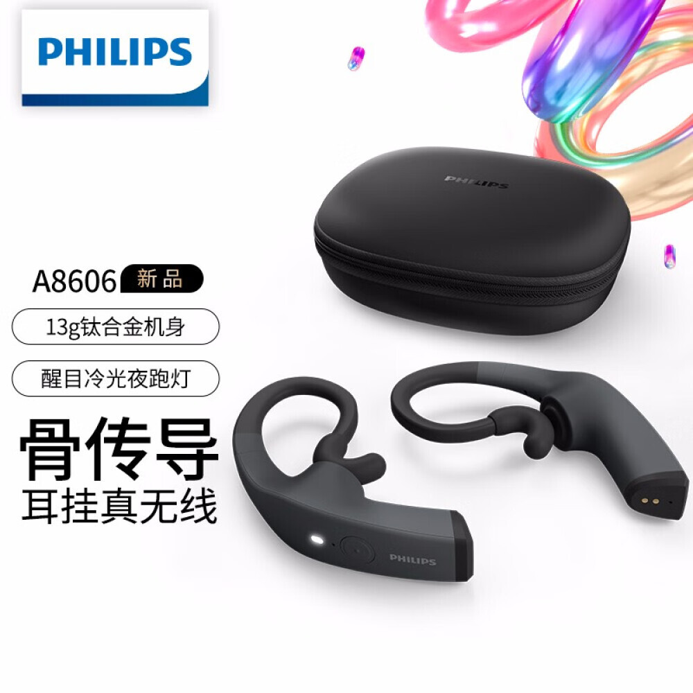 

Bluetooth-гарнитура Philips TAA8606 с беспроводной зарядкой, черный