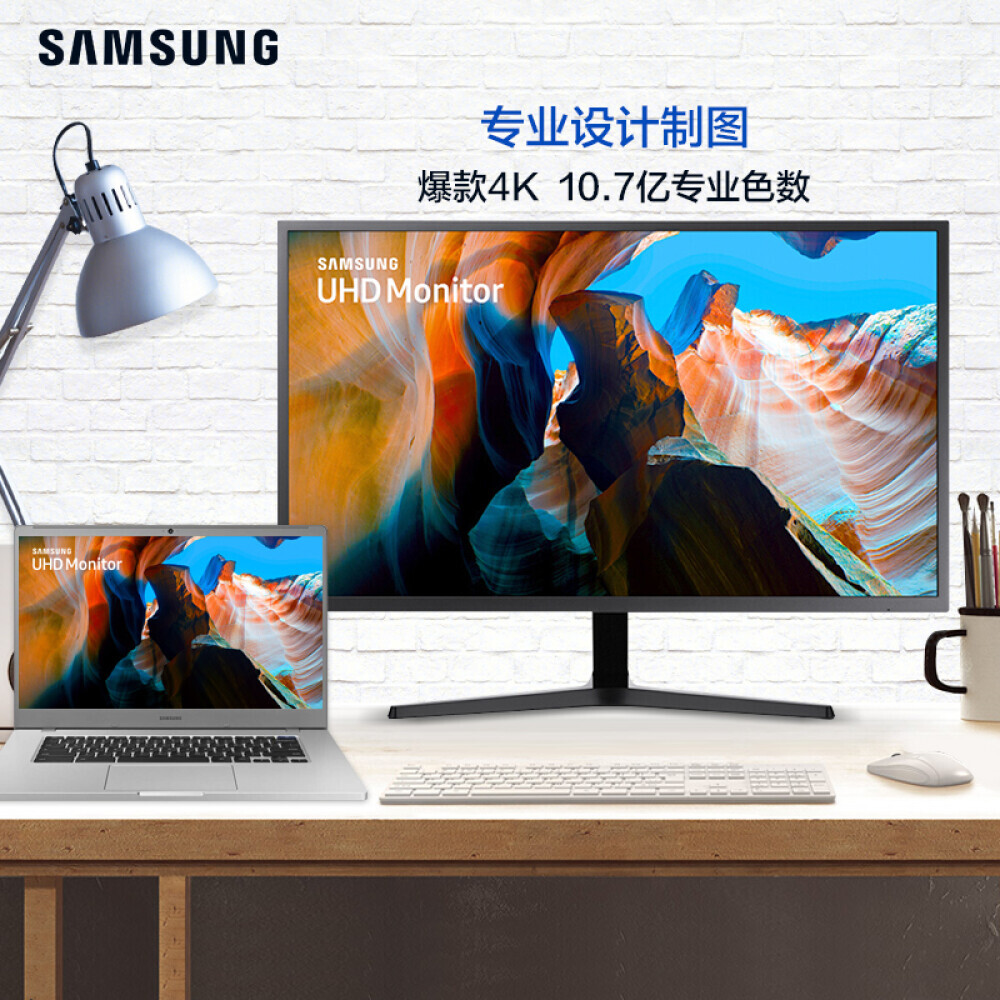 

Монитор Samsung U32J590UQC 31,5" 4K