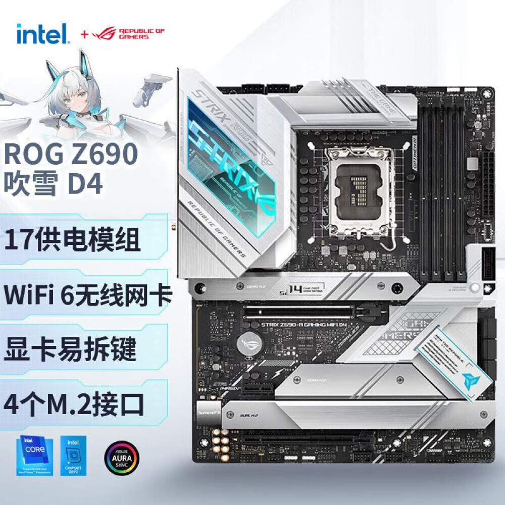 

Материнская плата Asus ROG STRIX Z690-A GAMING WIFI D4
