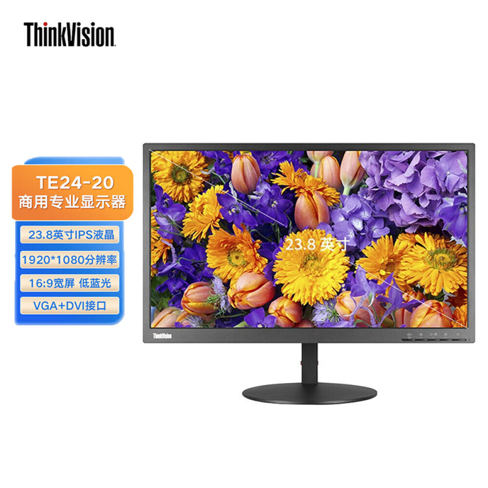 

Монитор ThinkVision Lenovo Full HD TE24-20 23,8" с интерфейсом VGA+DVI