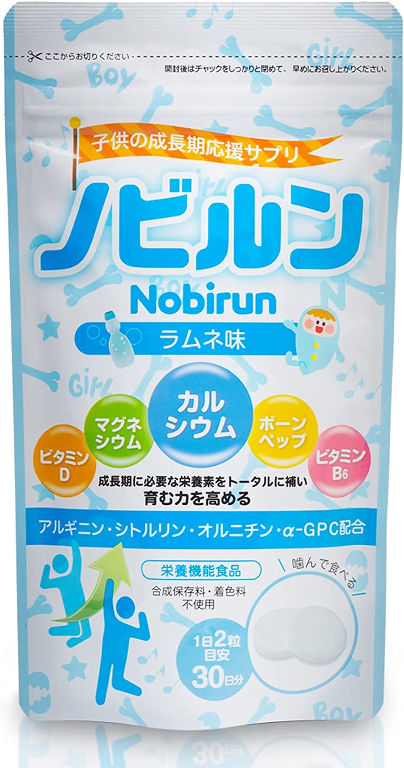 Добавка для детей Nobirun, 60 таблеток перезаряжаемый спиральный генератор таблеток для детей пластиковый светящийся сферический для детей