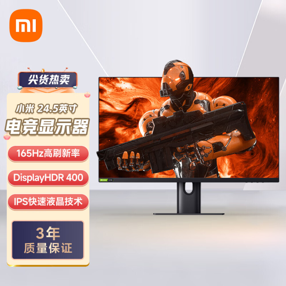 

Монитор Xiaomi HDR400 24,5" IPS 165Гц с вращающимся дисплеем