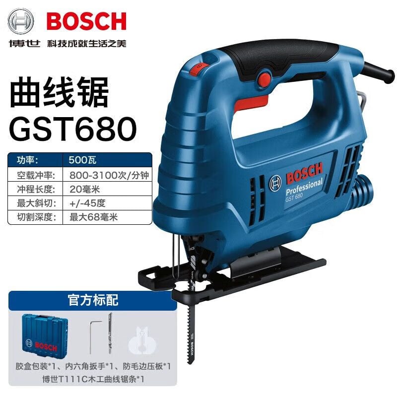 Пила-лобзик электрическая Bosch GST680 с кейсом, 500W