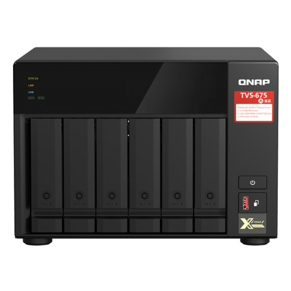 

Сетевое хранилище QNAP TVS-675 8G с 6 отсеками с Seagate Cool Wolf Pro 6T